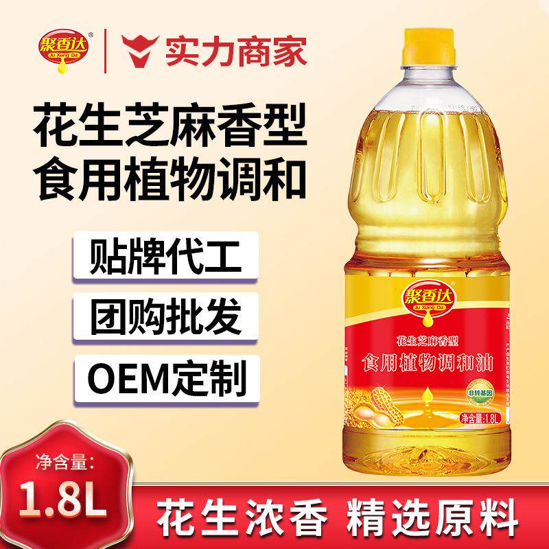 聚香达花生芝麻型调和油1.8L