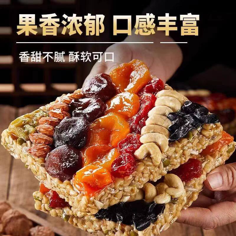 新疆西域皇后大块传统切糕特产手工糕点点心坚果零食小吃