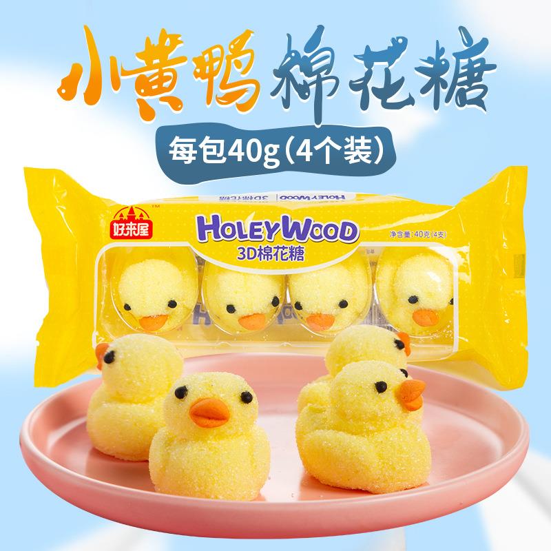 好来屋棉花糖小黄鸭杂果
