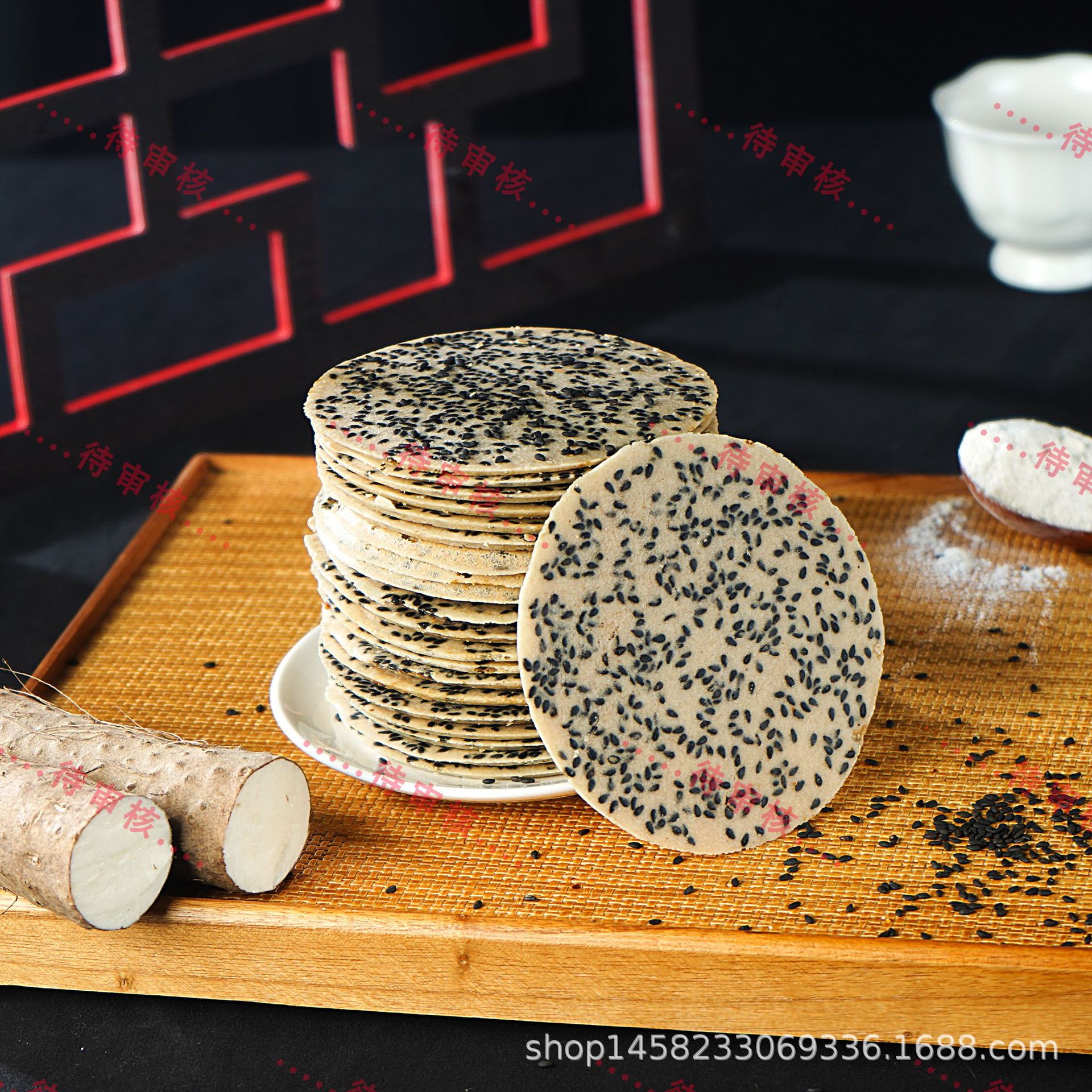 500克全汁铁棍山药黑芝麻脆饼休闲零食饼干香脆多口味