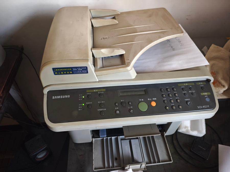 1月29日金华旧电器1批网络拍卖公告