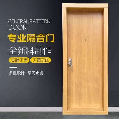 特价专业级隔音门影音室卧室房门