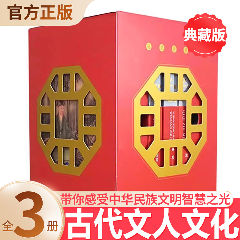 遇见紫禁城系列图书全3册典藏版礼盒套装漆器之美古琴之韵文房之趣一窥古代文人士大夫的文化生活带你感受中华民族文明智慧之光