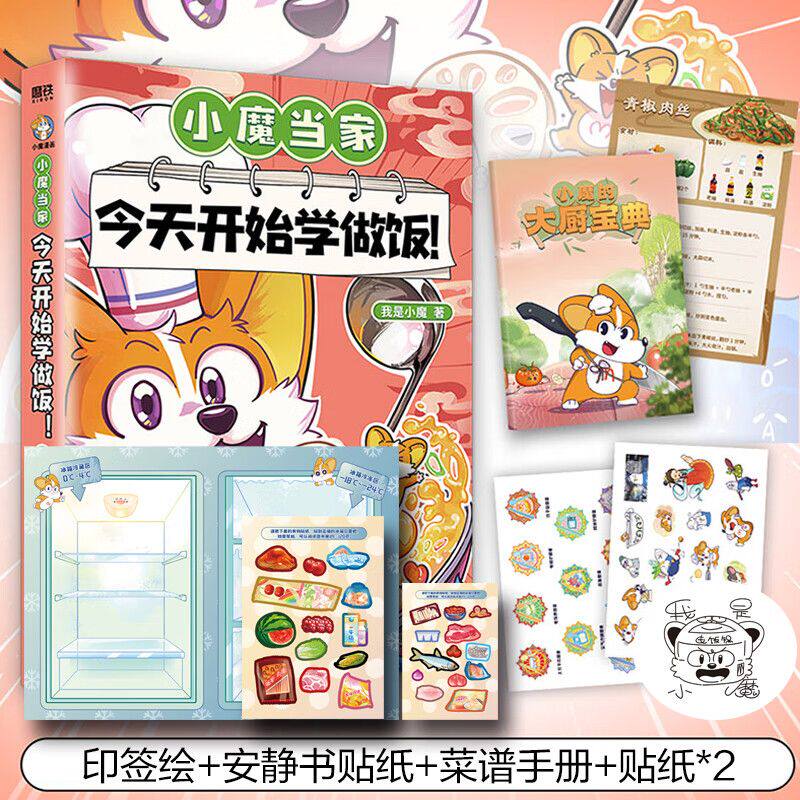龙仔尾 猫 见山见海见自己 蒋勋全新散文绘画书法摄影一部静心疗愈之作人生缓缓自有答案现当代文学作品正版图书