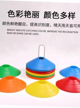 10Pcs Agility Disc Cone Set Football Training Saucer Cones M