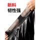 Trash Clean Size Hotel Home Bags Waste Bag Garbage Large Big