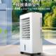 fan single cooler Electric conditioner remote air cooling