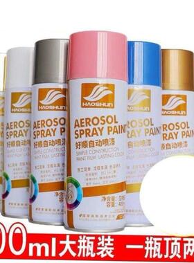 Jianxin paint brush electric car dark gold from spray paint