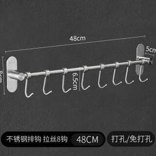 304不锈钢挂钩厨房墙壁挂杆免打孔厨卫用品放厨具置物架壁挂拉丝