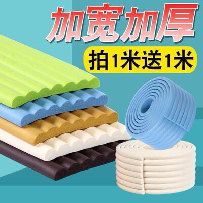 Anti-collision table edge bed bag corner protection baby