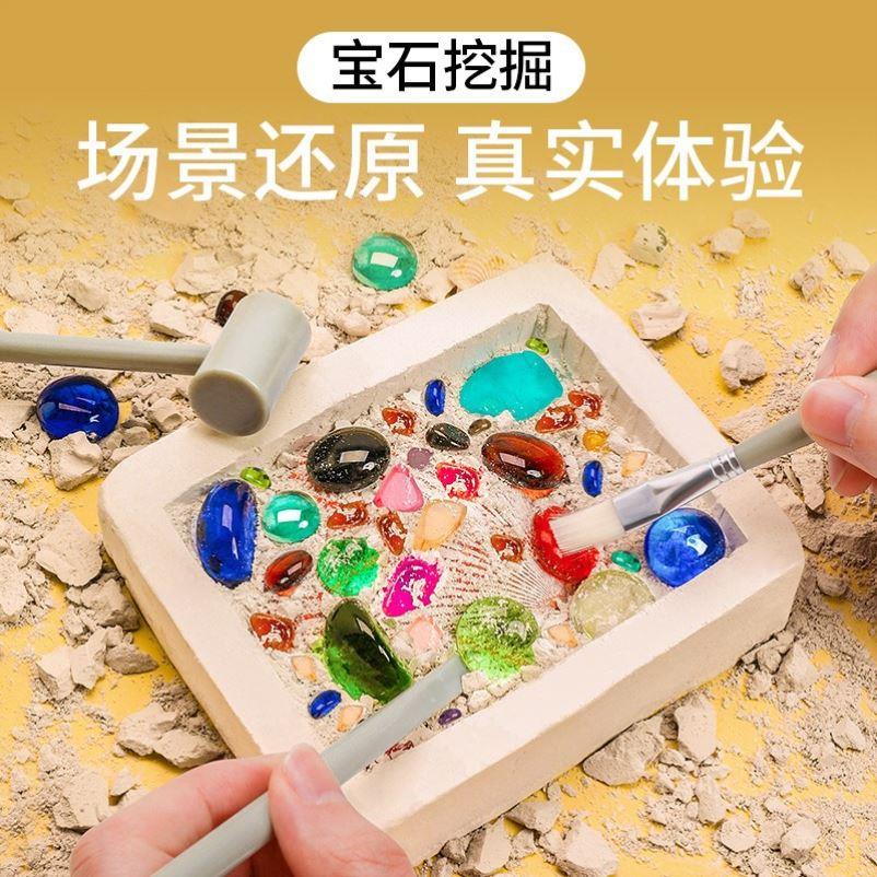 Gemstones Dig Kit Precious Gem Digging Kit Educational Explo