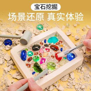 Gemstones Dig Kit Precious Gem Digging Kit Educational Explo