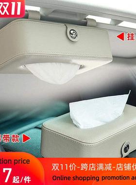 car tissue box auto accessories hanging sunroof car