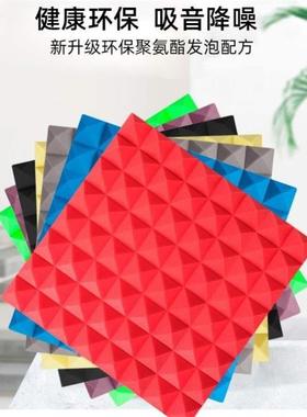 wall-sticker sound-absorbing cotton indoor soundproof sponge