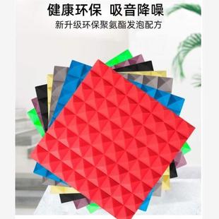 wall-sticker sound-absorbing cotton indoor soundproof sponge