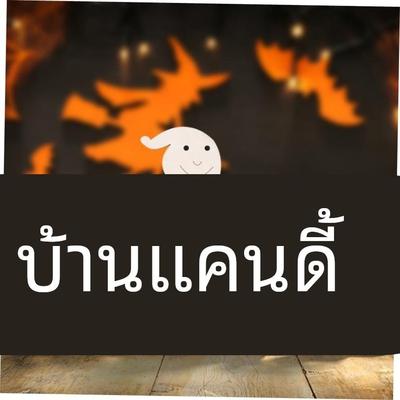 Halloween Wooden Letter Ornaments Non-Toxic Odorless