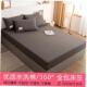 Bed Bedsheet Sheet弹力带子床单床笠 Elastic Band Fitted Sheet