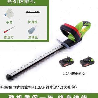 定制海道电动绿篱机充电式篱笆直流茶树修剪机多功能修枝剪采茶机