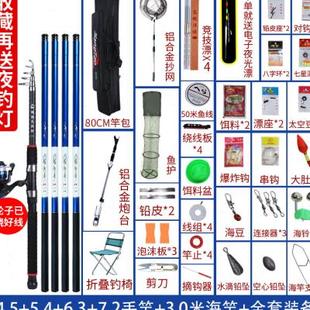 钓鱼用品大全高端装 备工具全套豪华套餐带钓箱海竿远投竿单竿特硬