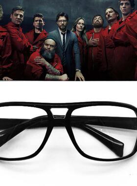 la casa de papel money heist glasses 电视剧纸钞屋教授眼镜