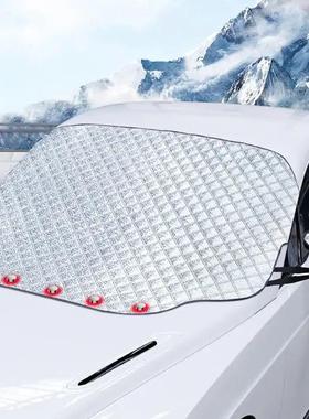 Car Snow Shield Cover Magnetic Sun Shade For Front Windshiel