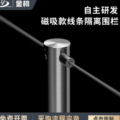 金柯美术馆展厅一米线不锈钢栏杆座伸缩隔离带磁吸款高端排队护栏
