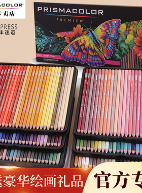 Prismacolor美国三福霹雳马彩铅套装150色官方油性72色成人学生专业绘画手绘美术生专用培斯玛彩色铅笔旗舰店