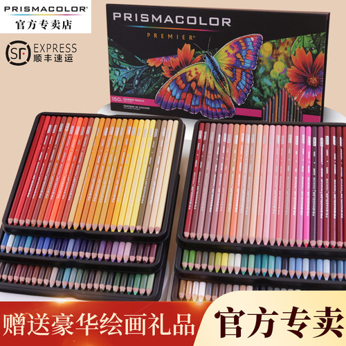 官方正版霹雳马Prismacolor150色
