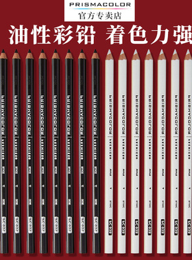 三福霹雳马彩铅Prismacolor官方白色油性单支补色938白铅935黑红黄肤色单只手绘美术专用培斯玛专业彩色铅笔