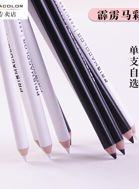 Prismacolor三福霹雳马彩铅单支补色培斯玛150色自选高光938白色肤色人像单只手绘美术生专业油性彩色铅笔