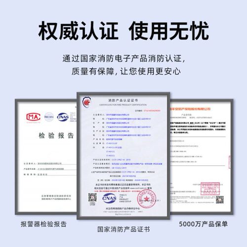 燃气报警器天然气家用煤气一氧化碳厨房液化气泄漏火灾体探测器