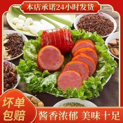 山东酱香肘花肉食肘子熟食真空即食小吃零食品特产下酒菜卤味