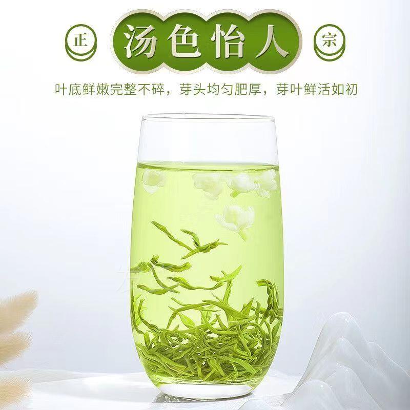 新茶散装茉莉花茶茶叶称重发货装
