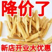 腐竹段食材商用腐竹免切手工干货油豆腐皮豆制品凉拌火锅配菜