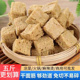 烤麸丁面筋干凉皮专用烤麸丁凉拌菜火锅食材半成品餐饮商用干货