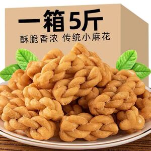 全店选3件送50包零食】手工小麻花酥脆网红零食小吃休闲传统糕点