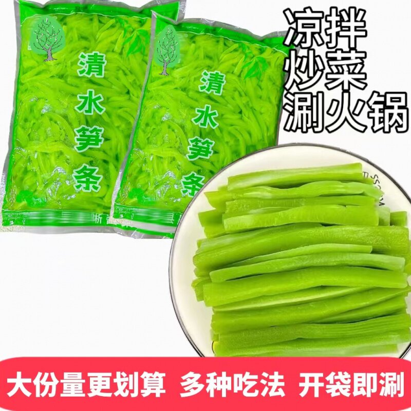 清水莴笋条咸菜下饭菜农家莴苣腌