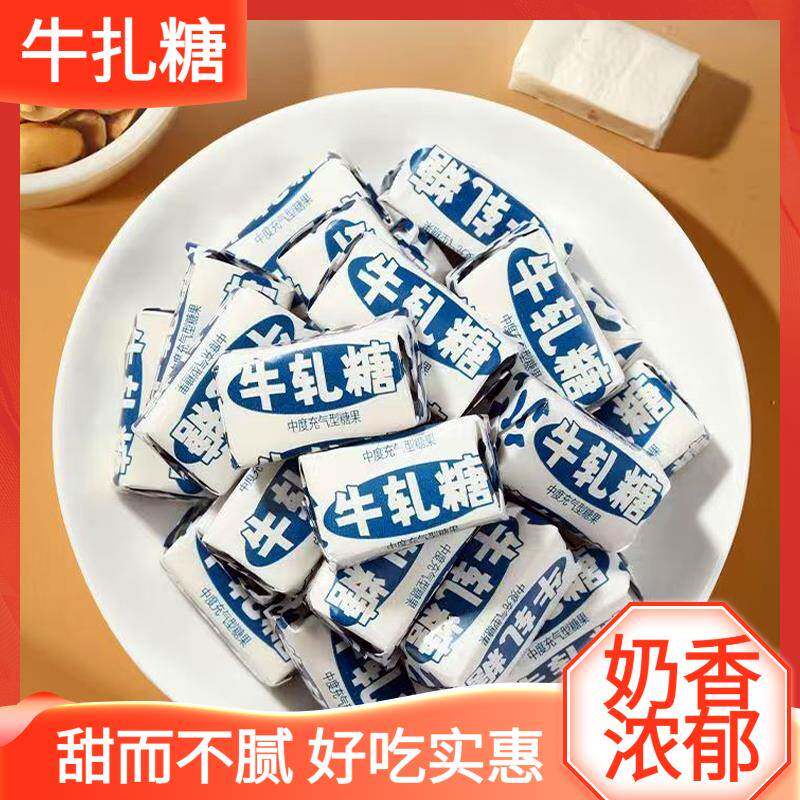 张一朵花生牛轧糖花生糖休闲小零食糖果好吃整箱