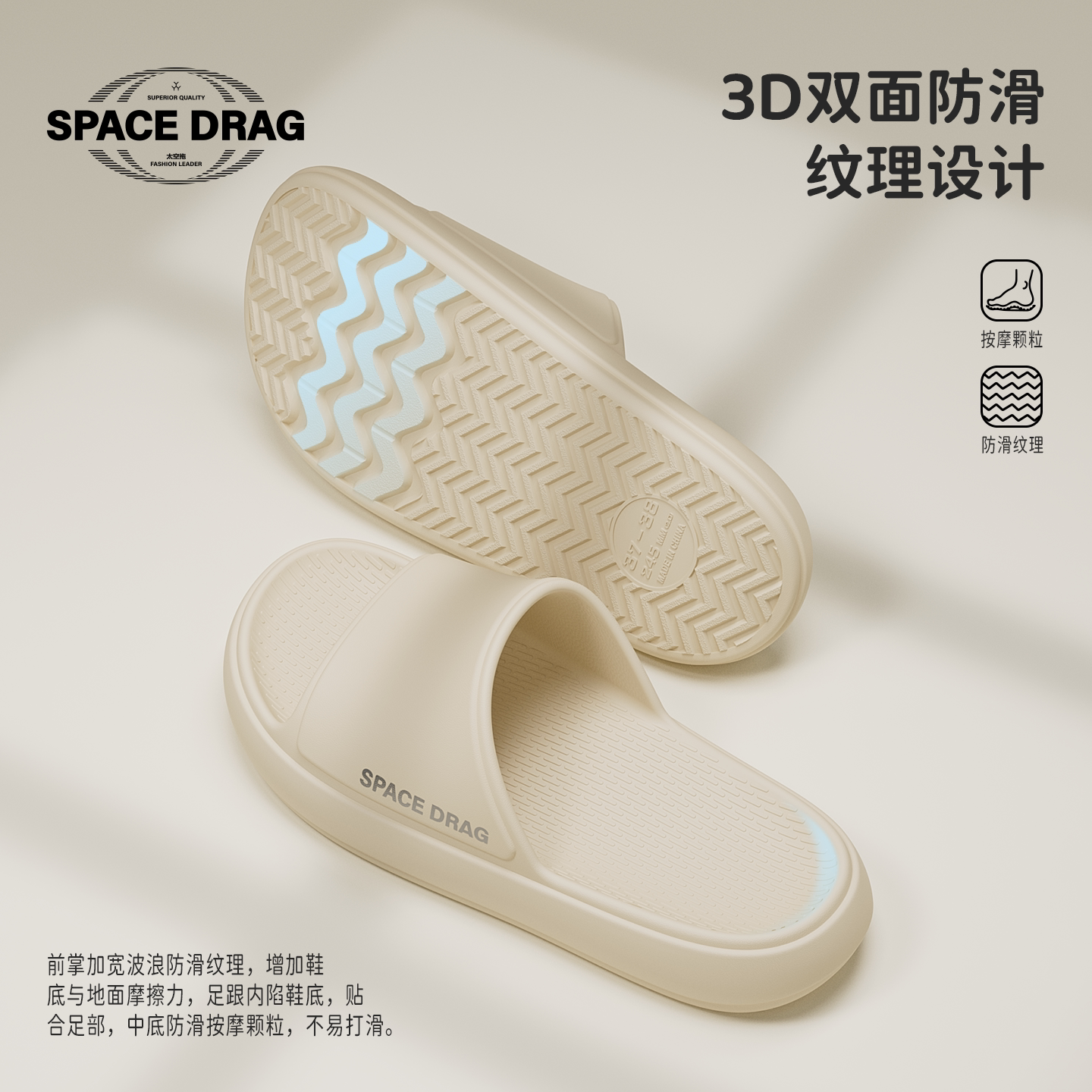 情侣款EVA一字居家拖鞋