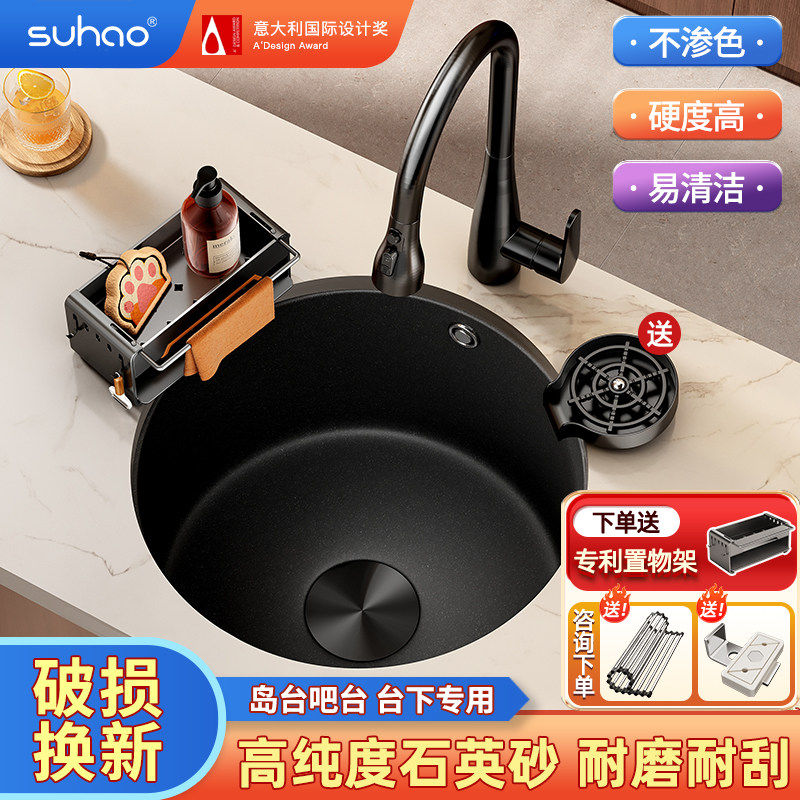欧琳石英石圆形水槽单槽岛台嵌入