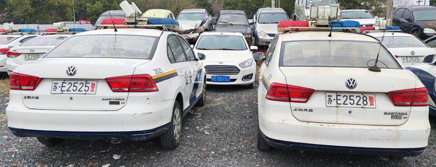 5月8日苏州市公安局的报废警车11辆（仅限报废、拆解）网络拍卖公告