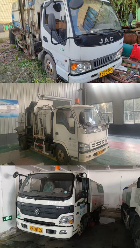 5月8日苏州市政府报废环卫车14辆（报废、拆解）网络拍卖公告