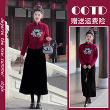 冬季2023新款小香风过年新年红色新中式国风两件套装裙子女装秋冬