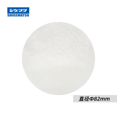 SHIAGEMTASU/重松制作所 LL前置滤棉喷涂喷漆专用