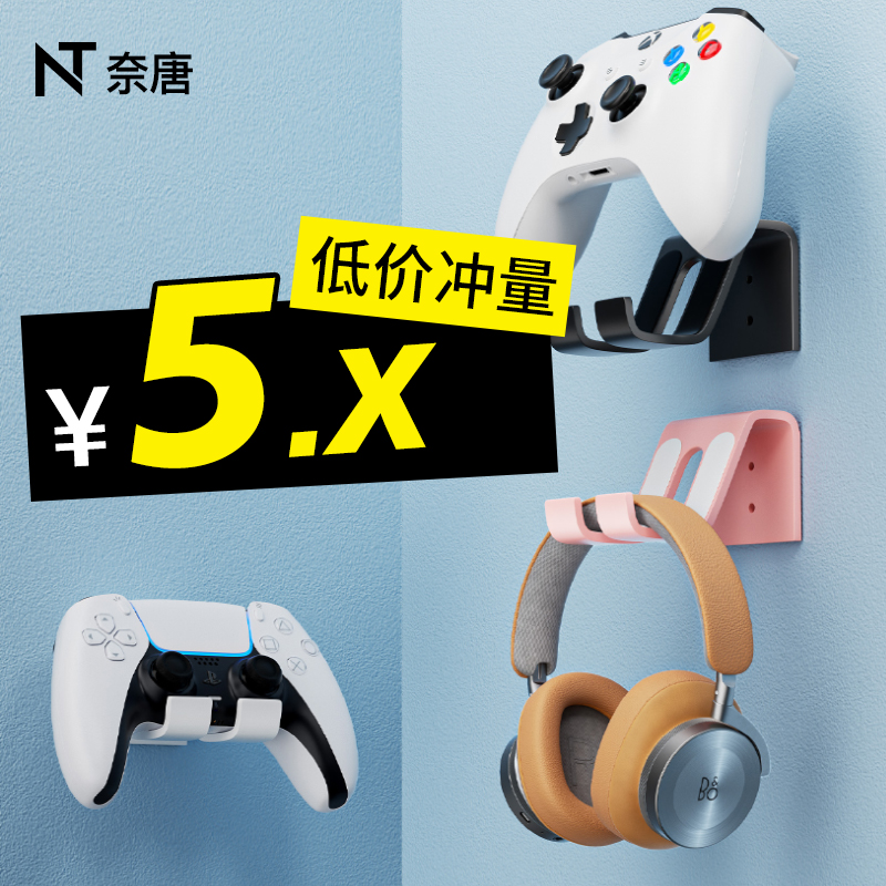 通用手柄支架挂墙强承重免打孔