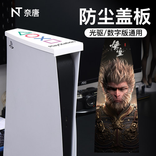 光驱数字通用支持定制图案