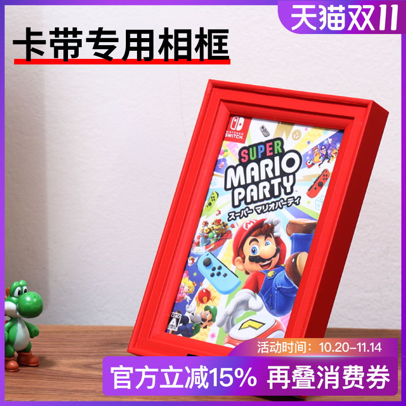switch卡带相框ps5卡带盒收纳