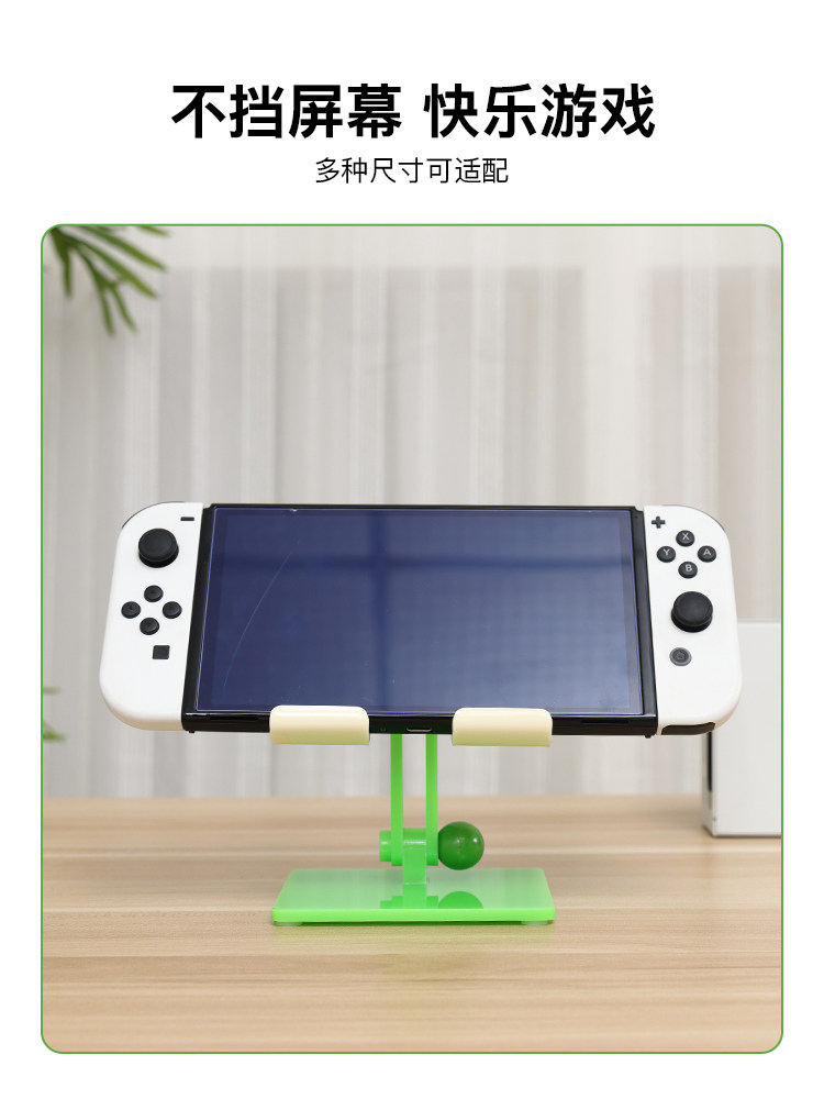 스위치 호스트 스탠드 데스크탑 스토리지 랙 NS 스토리지 랙 게으른 조절 각도 접이식 아크릴 투명 베이스 다기능 주변 액세서리 휴대 전화 태블릿 IPAD 범용 모델에 적합