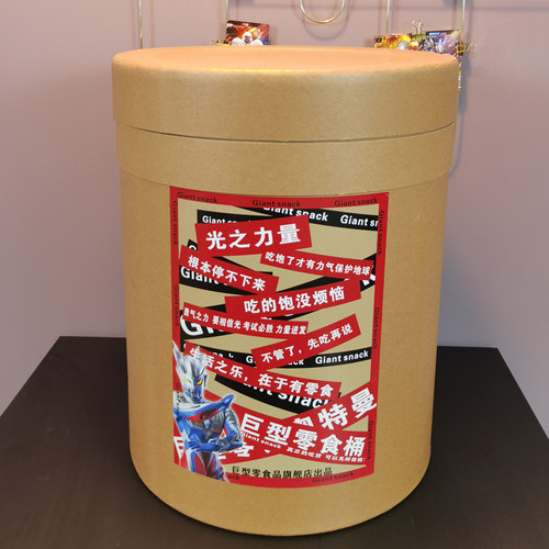 巨型儿童零食大礼包送男孩生日礼物3岁以上6-7-8-9-10岁小学玩具