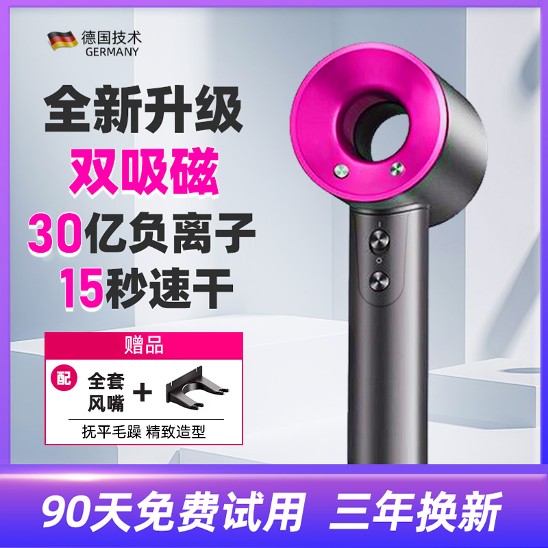 华强北【黛森同款】吹风机